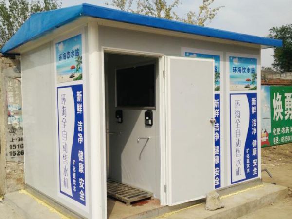 農(nóng)村、小區(qū)柜式機